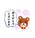 かわい〜クマちゃんのスタンプ（個別スタンプ：7）