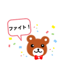 かわい〜クマちゃんのスタンプ（個別スタンプ：20）