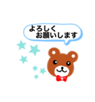 かわい〜クマちゃんのスタンプ（個別スタンプ：21）