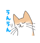 保護猫モカさんの日常（個別スタンプ：6）