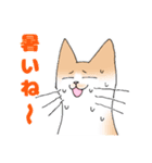 保護猫モカさんの日常（個別スタンプ：27）