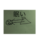 こたつ人間第1弾（個別スタンプ：2）