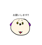 ザ・ワールド3（個別スタンプ：4）