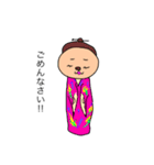 ザ・ワールド3（個別スタンプ：9）