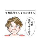 いいぞおじさん、やめとけおじさん。（個別スタンプ：2）