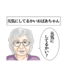 いいぞおじさん、やめとけおじさん。（個別スタンプ：3）