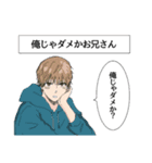 いいぞおじさん、やめとけおじさん。（個別スタンプ：4）