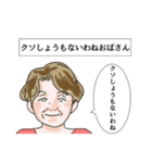 いいぞおじさん、やめとけおじさん。（個別スタンプ：6）