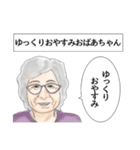 いいぞおじさん、やめとけおじさん。（個別スタンプ：7）