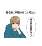 いいぞおじさん、やめとけおじさん。（個別スタンプ：8）
