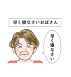 いいぞおじさん、やめとけおじさん。（個別スタンプ：10）