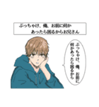 いいぞおじさん、やめとけおじさん。（個別スタンプ：12）