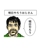 いいぞおじさん、やめとけおじさん。（個別スタンプ：19）