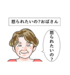 いいぞおじさん、やめとけおじさん。（個別スタンプ：26）