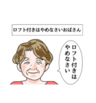 いいぞおじさん、やめとけおじさん。（個別スタンプ：29）