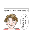 いいぞおじさん、やめとけおじさん。（個別スタンプ：30）