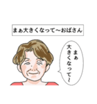 いいぞおじさん、やめとけおじさん。（個別スタンプ：32）