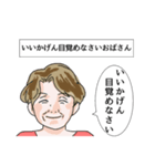 いいぞおじさん、やめとけおじさん。（個別スタンプ：34）