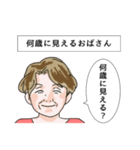 いいぞおじさん、やめとけおじさん。（個別スタンプ：35）