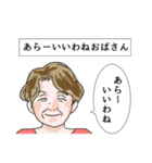 いいぞおじさん、やめとけおじさん。（個別スタンプ：36）