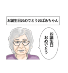 いいぞおじさん、やめとけおじさん。（個別スタンプ：38）