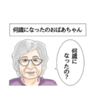 いいぞおじさん、やめとけおじさん。（個別スタンプ：39）