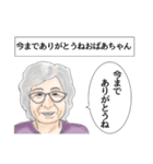 いいぞおじさん、やめとけおじさん。（個別スタンプ：40）