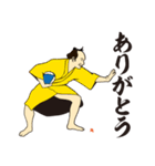 EDOSPORTS -2（個別スタンプ：4）