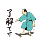 EDOSPORTS -2（個別スタンプ：6）