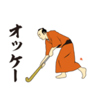 EDOSPORTS -2（個別スタンプ：9）