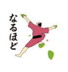 EDOSPORTS -2（個別スタンプ：10）