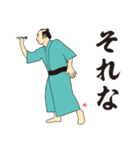 EDOSPORTS -2（個別スタンプ：12）