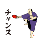 EDOSPORTS -2（個別スタンプ：13）