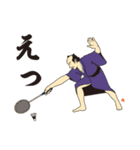 EDOSPORTS -2（個別スタンプ：18）