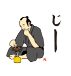EDOSPORTS -2（個別スタンプ：19）