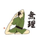 EDOSPORTS -2（個別スタンプ：23）