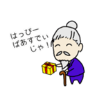 可愛いお爺ちゃんスタンプ（個別スタンプ：7）