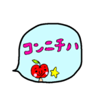 りんごな人 吹き出しバージョン（個別スタンプ：10）