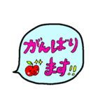 りんごな人 吹き出しバージョン（個別スタンプ：14）