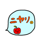 りんごな人 吹き出しバージョン（個別スタンプ：34）