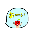 りんごな人 吹き出しバージョン（個別スタンプ：35）