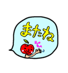 りんごな人 吹き出しバージョン（個別スタンプ：40）