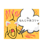 よくあるおじさんの日常 no3（個別スタンプ：3）