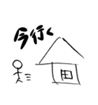 絵しりとり名作集（個別スタンプ：2）