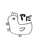 絵しりとり名作集（個別スタンプ：6）