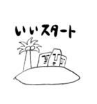 絵しりとり名作集（個別スタンプ：9）