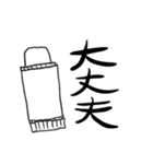 絵しりとり名作集（個別スタンプ：11）