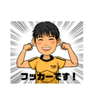 ラグビー少年 リュウ③（個別スタンプ：3）