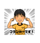 ラグビー少年 リュウ③（個別スタンプ：5）