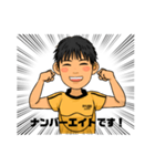 ラグビー少年 リュウ③（個別スタンプ：6）